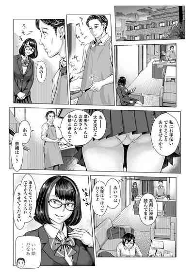 Hobetsu Ichigo Hakusho Nhentai Hentai Doujinshi And Manga