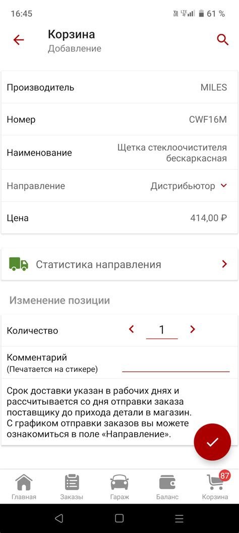 Дворники Miles — Renault Megane III, 1,6 л, 2013 года | расходники | DRIVE2