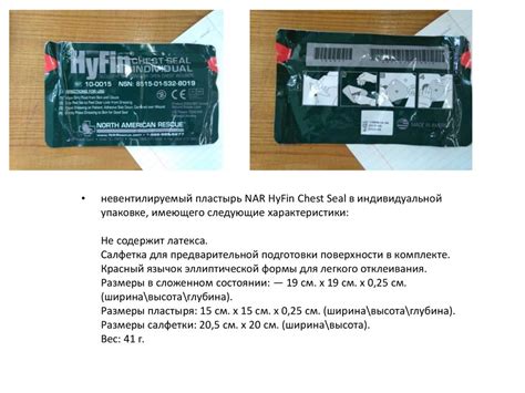 Аптечка доврачебной помощи - презентация онлайн