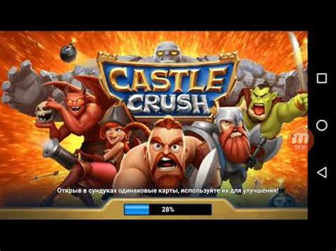 ИГРАЮ КАСТОЛ КРАШ - YouTube