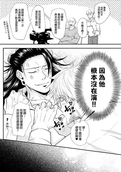 ルカRUKA 五夏 笨蛋我最喜歡你 nhentai hentai doujinshi and manga