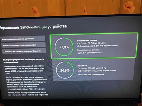 Внешний жёсткий диск Seagate Laptop SSHD 1000GB для Xbox Series S/X: 1 ...