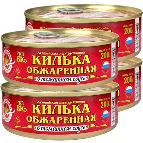 Консервы рыбные "Вкусные консервы" - Килька обжаренная в томатном соусе ...