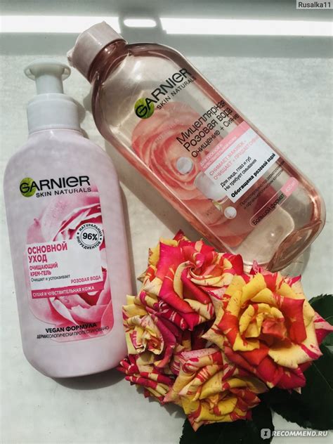 Крем-гель для лица Garnier Очищающий Основной уход с розовой водой для ...
