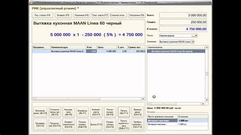 1C Розница договор рассрочки (режим РМК) - YouTube