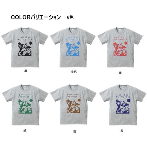 音楽バンドロックシネマ Tシャツ カタカナ RED HOT CILIPEPPERS レッドホットチリペッパーズ グレー Tシャツ専門店 T 通販 Yahoo ショッピング