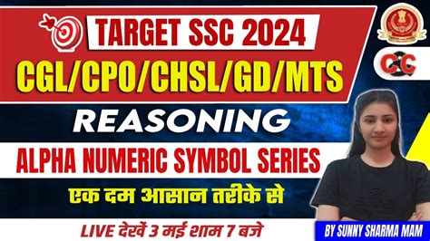 Target Ssc Cpo Cgl Chsl Mts Reasoning Alpha Numeric Symbol Series