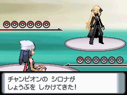 【ダイパ】ダイヤモンドパール攻略ガイド09｜ポケモンリーグ：四天王・チャンピオン戦まで - ポケモン徹底攻略