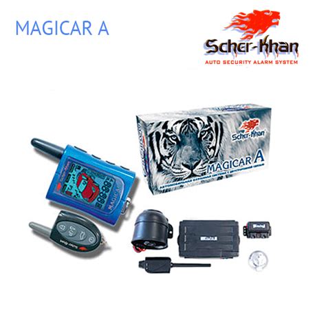 Автосигнализация Scher-Khan Magicar A - Авто-Маркет