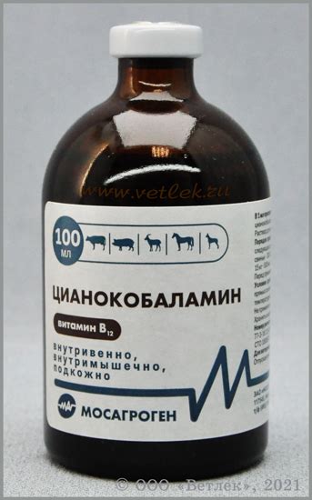 Витаминные и минеральные препараты купить в ветеринарном интернет ...