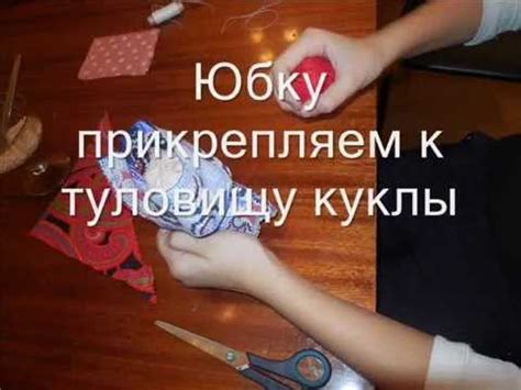 "Кукла крупеничка" - YouTube