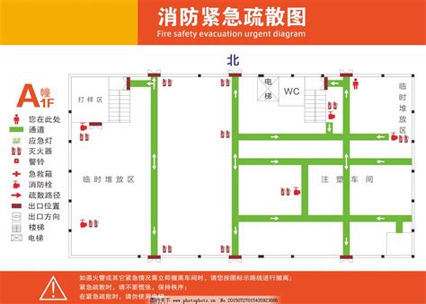 消防逃生平面图怎么画