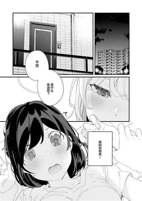 淫獄小區 VOL 4 nhentai hentai doujinshi and manga