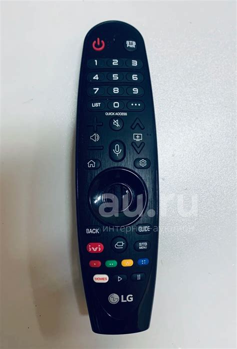 Пульт-указка LG Magic AN-MR18BA (MR19BA) IVI (И9619А) — купить в ...