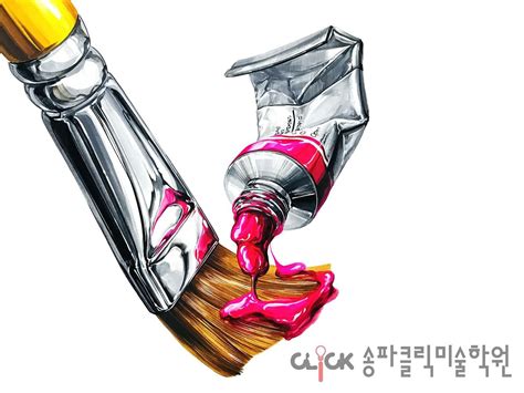 기초디자인 물감 붓 송파클릭미술학원 Art Journal Art Tattoo Art Materials