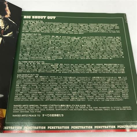 NAKED ARTZ 浸透 Penetration 年代の日本語ラップ