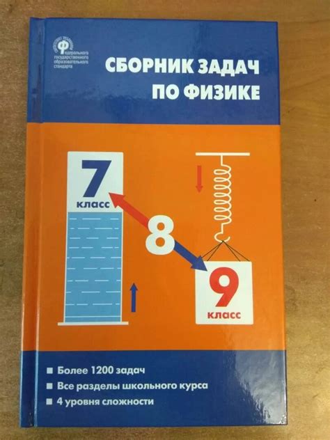 Учебник вис 7 9 класс