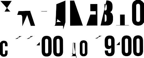 ПЛАНЕТА ДИНОЗАВРОВ Выставка движущихся гигантов в Санкт-Петербурге
