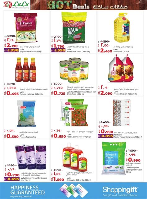 Lulu Hypermarket Hot Deals Lulu Kuwait Offers Today
