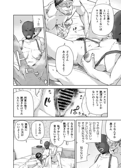 Yaribeya Service Nhentai Hentai Doujinshi And Manga