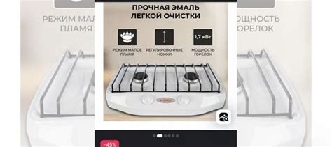 Газовая плита гефест настольная купить в Нижнем Новгороде | Товары для ...
