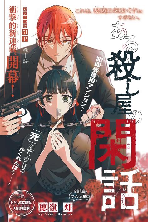 assassin series tv 1