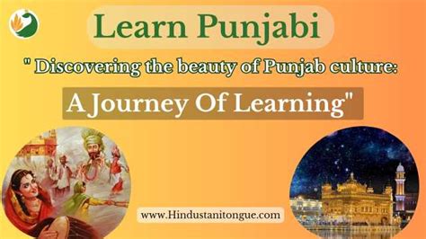 Learning Punjabi Made Easy: Tips And Tricks For Beginners