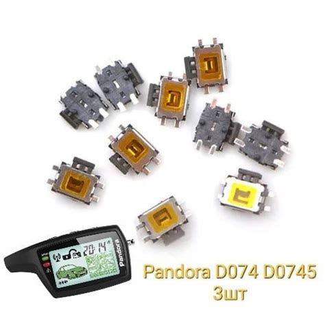 Запчасть брелока автосигнализации Кнопка для брелка пандора купить по ...