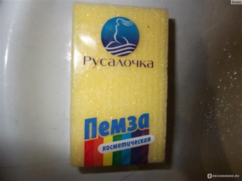 Пемза для ног Русалочка - «Хорошая и недорогая)) + фото» | отзывы