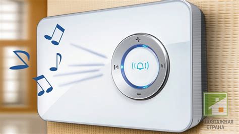 Беспроводной звонок для частного дома на калитку без батарейки