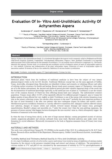 Pdf Evaluation Of In Vitro Anti Urolithiatic Activity Of Achyranthes