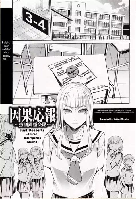 Just Desserts Nhentai Hentai Doujinshi And Manga