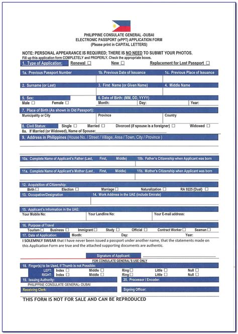 Passport Renewal Form Abu Dhabi Printable Form 2024