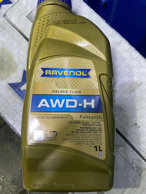 93165387 МАСЛО ТРАНСМИССИОННОЕ 75W140ДЛЯ ДИФФЕРЕНЦИАЛОВ, В ПЛАСТ ...