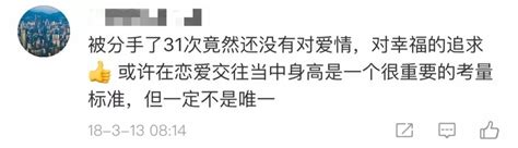 扎心！杭州男女平均身高新鲜出炉！情侣最萌身高差竟然是 搜狐大视野 搜狐新闻