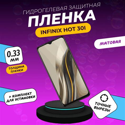 Infinix Hot I Ozon