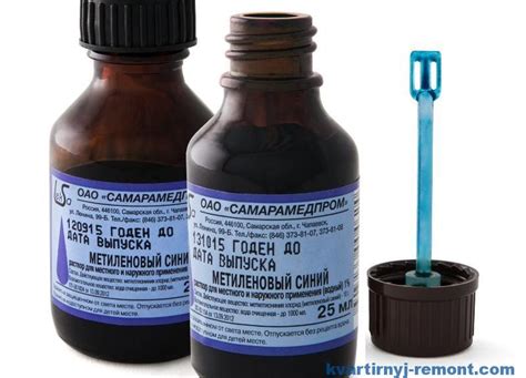 МЕТИЛEНОВЫЙ ГОЛУБОЙ - Химия