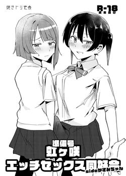 Artist Toriyaro E Hentai Galleries