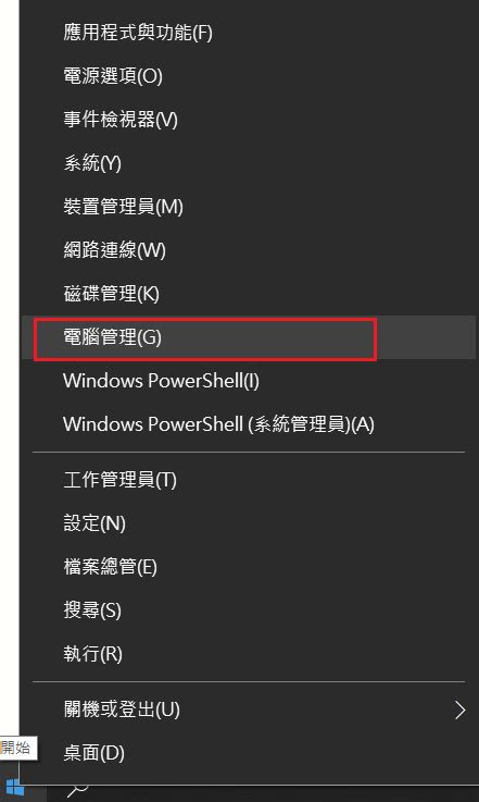 Windows 10如何在更新系統後復原已刪除丟失的檔案 • 貓噗知識