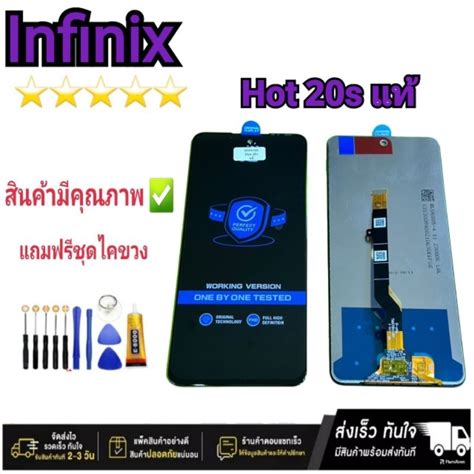 Infinix Hot S Lcd Display Shopee Thailand