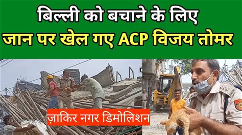 बलल क बचन क लए अपन जन पर खल गए ACP YouTube