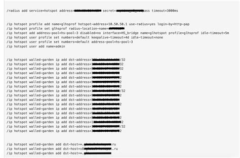 Инструкция настройка Hotspot на MikroTik | Global Hotspot