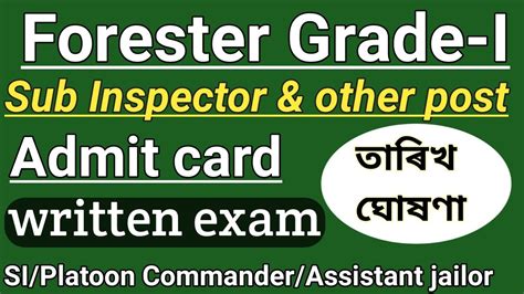 Assam Police Admit Card L Si Ab Ub Commander Forester Grade I