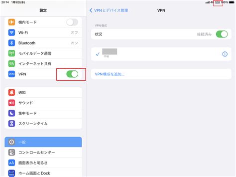 Synology NASでVPNサーバーを構築し、外部からLANに安全アクセスする手順【L2TP/IPSec対応】 | masao-Tec-blog