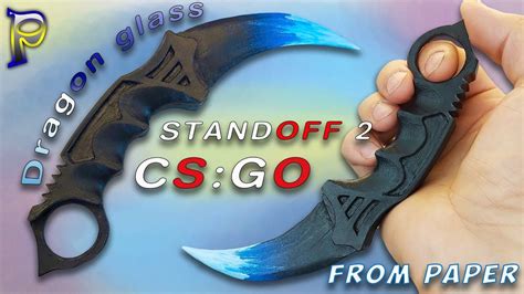 Как сделать 🗡️ КЕРАМБИТ Драгон гласс из CS:GO и Standoff 2 из бумаги ...