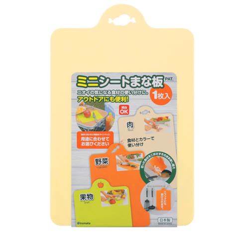 INOMATA เขียงแบบยืดหยุ่น 4 สี เครื่องมือครัว | Lazada.co.th