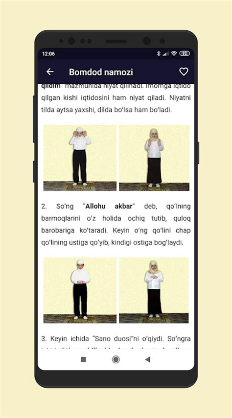 Yangi Namoz KItobi 2020 APK for Android - Download