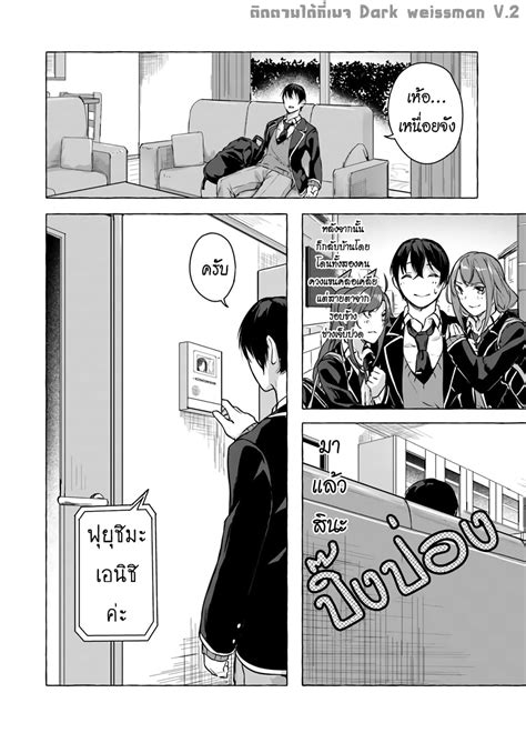 Sex And Dungeon Th Niceoppai