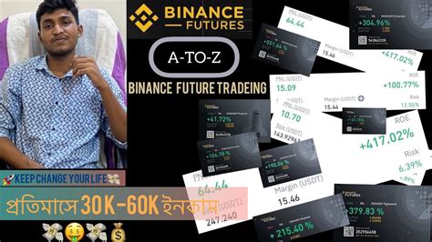 Binance Futures Trading For Beginners Binance Future Trading Tutorial