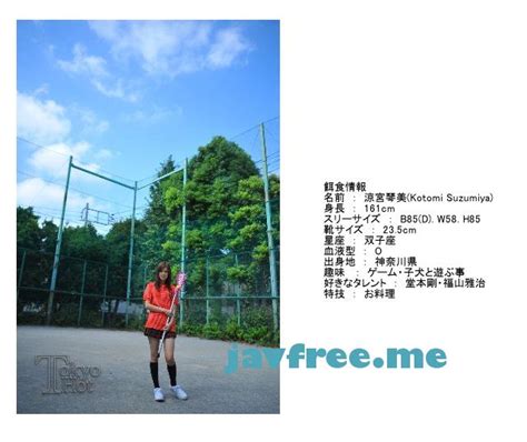 Tokyo Hot N High Quality Jav